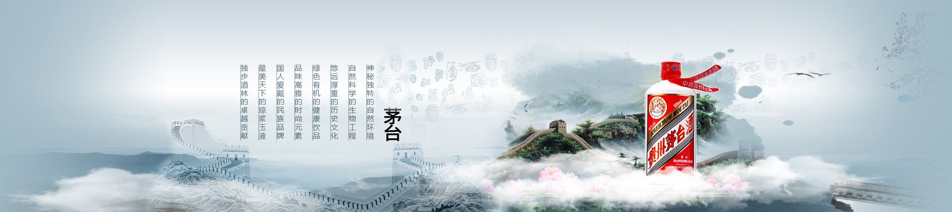 文王贡酒代理